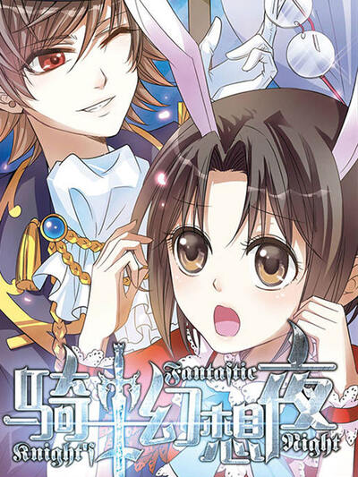 都市情缘 - 第3话 心动时刻 第6页
