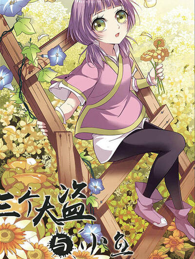都市情缘 - 第3话 心动时刻 第4页
